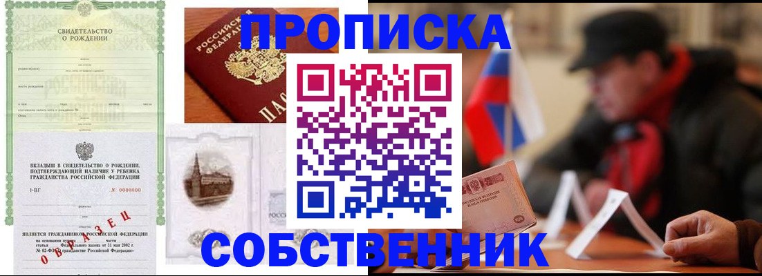 форма 3 в Полярных Зорях