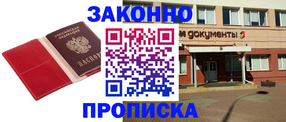 регистрация для школы в Полярных Зорях